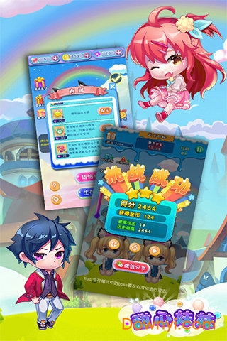 甜心妹妹手机版 v1.0 安卓版3