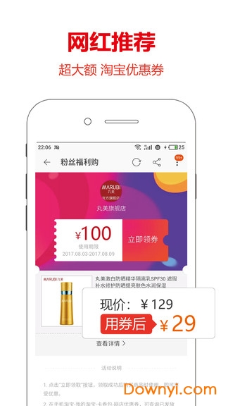 卷优网手机版 v1.0.0 安卓版0