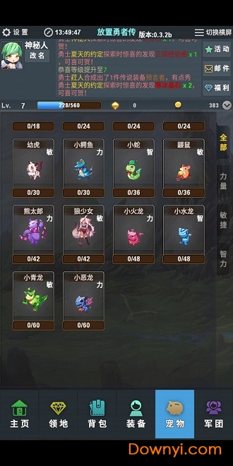 放置勇者传无限金币版 v0.3.6m 安卓内购版0