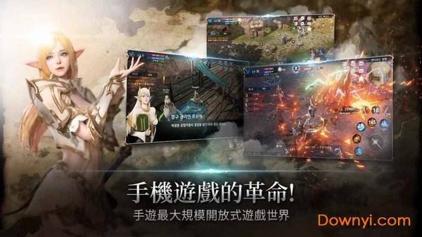 天堂2革命手机版(revolution) v1.29.14 安卓版1