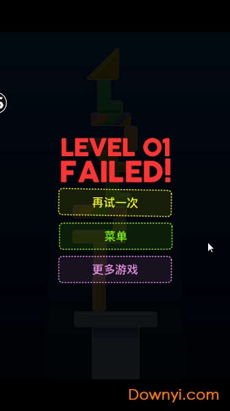 五彩几何塔手游 v1.2.0 安卓版3