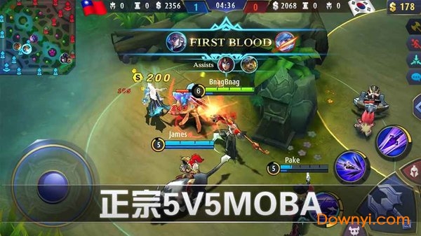 移动传奇轰炸无限钻石版(mobile legends) v1.1.32.1220 安卓版1