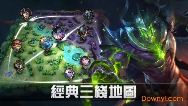 移动传奇轰炸无限钻石版(mobile legends) v1.1.32.1220 安卓版4