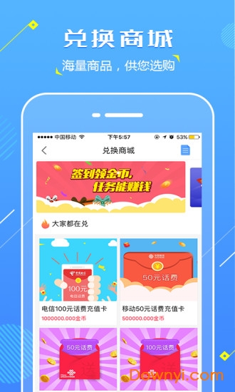 点评来了软件 v1.1.0 安卓版2