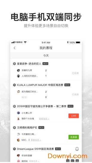 V竞技皇室战争 v2.0.32 安卓版0