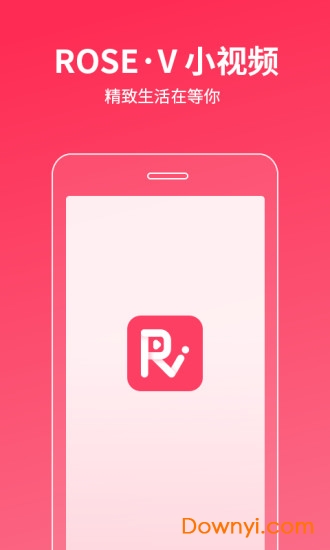 玫瑰视频软件 v1.0 安卓版0
