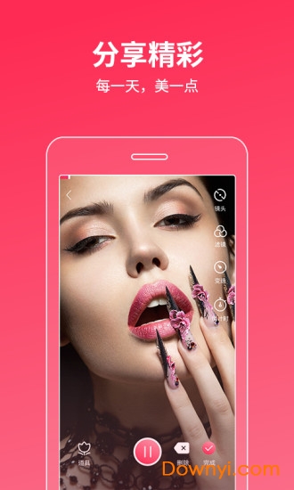 玫瑰视频软件 v1.0 安卓版3