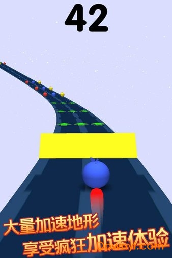 奔跑的球球手游 v1.0.0 安卓版2