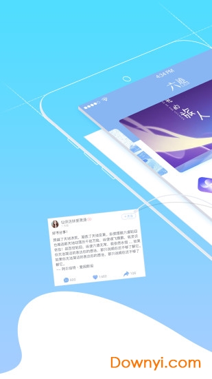 六迹小说客户端 六迹小说app