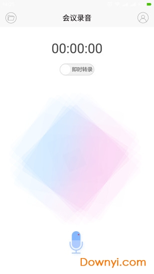 壹说软件 v1.1.2 安卓版2