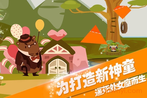 折纸物语游戏 v1.0 安卓版4