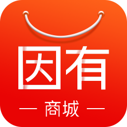 因有商城最新版