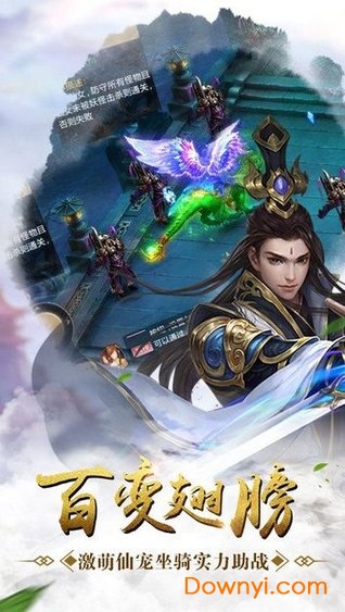 御魂九霄h5手游下载 御魂九霄h5游戏