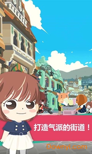 商店街女王无限金币版 v1.5.2 安卓版1