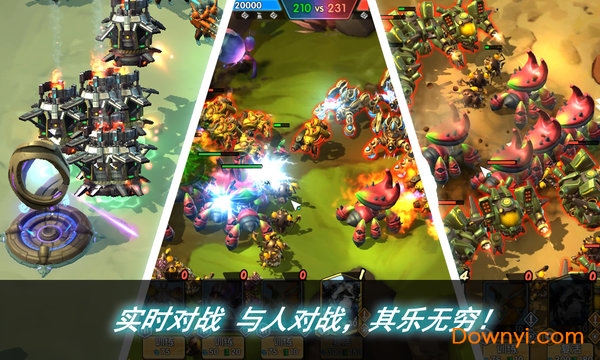 星际征战手游 v1.26 安卓版2