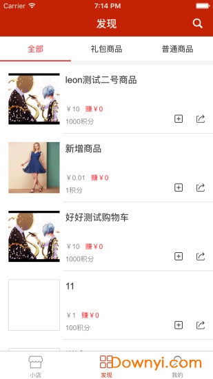 理想生活app v2.2.0991 安卓版1