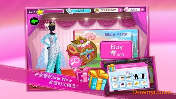 超级女星公主盛会无限金币版 v3.11 安卓版1