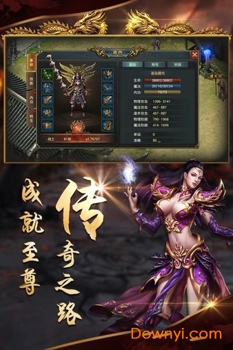 沙城战歌37官方游戏 v1.0.0 安卓最新版1