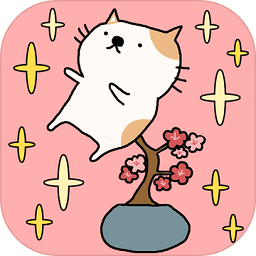 盆栽大师中文版下载