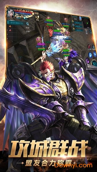 奇迹最强者龙图账号登录客户端 v1.16.1 安卓官方版1