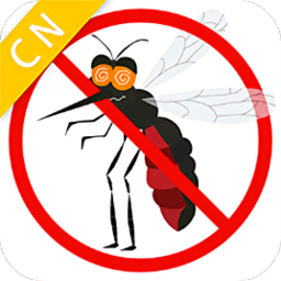 电子防蚊软件