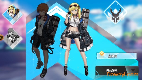 出发吧妖怪内购最新版 v1.32 安卓无限金币版1