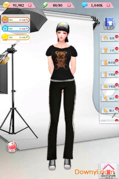 明星恋消除手游 v1.3 安卓版0