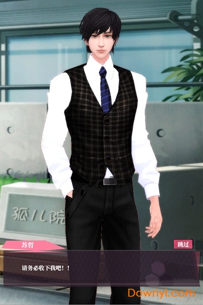 明星恋消除手游 v1.3 安卓版1