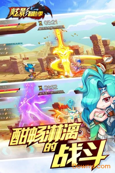 炫影冒险季taptap手游 v1.0 安卓版0