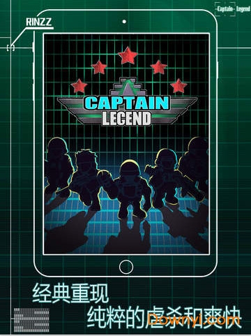 传奇队长中文版(caption) v1.2.0 安卓汉化版1