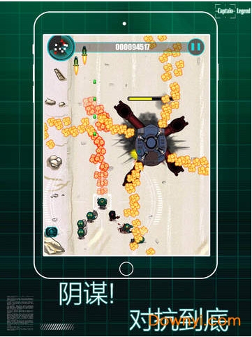 传奇队长中文版(caption) v1.2.0 安卓汉化版2