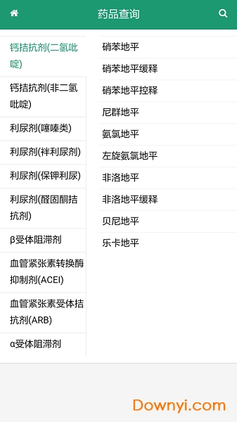 血压宝app v1.5.37 安卓版0