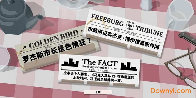 这就是警察手机版(this is the police) v1.1.3.0 安卓版 2