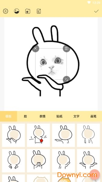 表情头像设计软件 v2.1.3 安卓版0