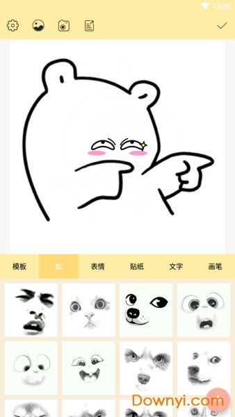表情头像设计软件 v2.1.3 安卓版2