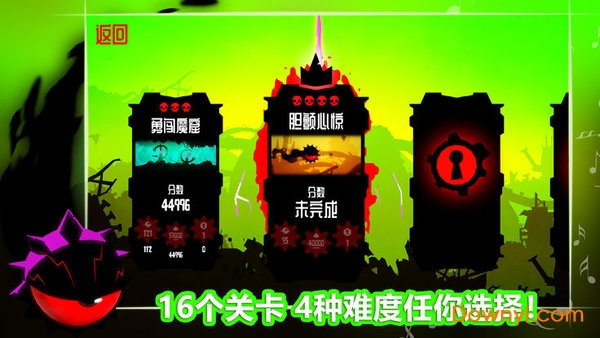 飞翔之心全解锁版(odium to the core) v1.0.0 安卓版1