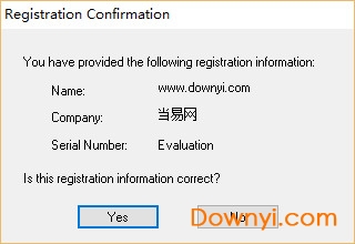 origin8.0图文安装教程5