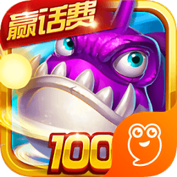 圣手捕鱼中文修改版