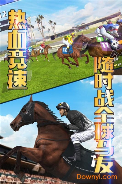 相马大师游戏 v1.0.1 安卓版1