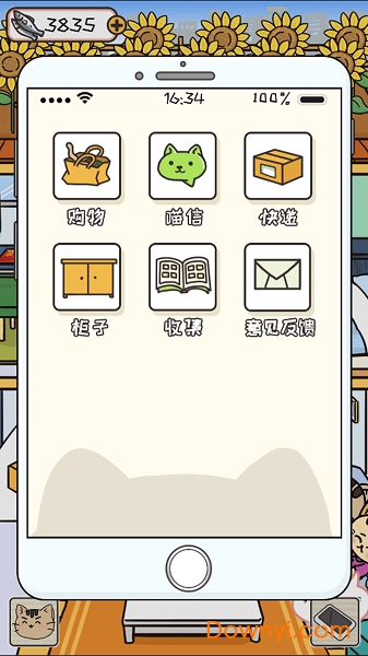 离家的猫手游 v1.1 安卓版3