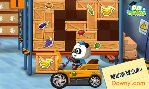 熊猫博士的超市完整版 v4.0 安卓版2