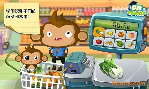 熊猫博士的超市完整版 v4.0 安卓版3