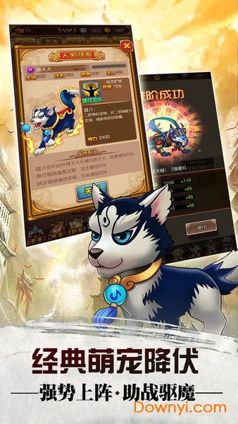 大梦仙游游戏 v1.0.0 安卓版0