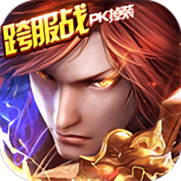 仙武至尊百度版