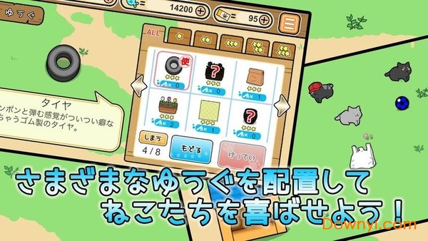 喵喵长跑汉化版 v1.0.2 安卓版1