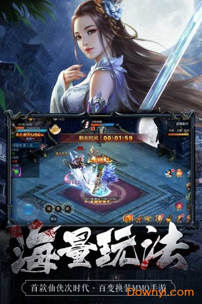 魅影之刃九游游戏 v1.0.2.2134 安卓版4