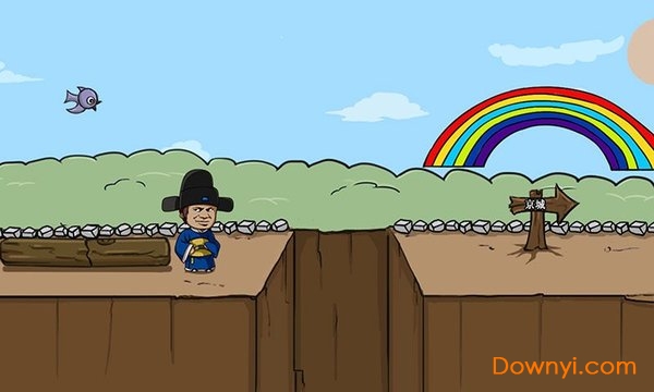 老王和皇后二三事手机版 v1.0.1 安卓版0