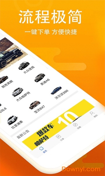 酷有软件 v1.0 安卓版0