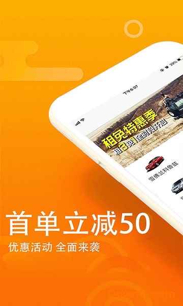 酷有软件 v1.0 安卓版1