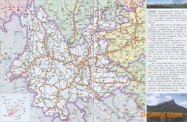 云南省交通地图高清版 云南交通图电子高清版